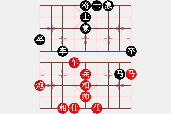 象棋棋谱图片：刘子健 先胜 崔岩 - 步数：60 