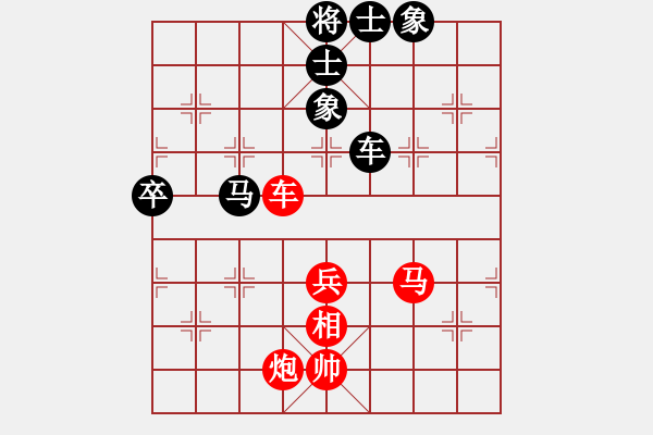 象棋棋譜圖片：劉子健 先勝 崔巖 - 步數(shù)：80 