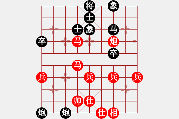 象棋棋譜圖片：第01輪 第17臺(tái)濰坊張榮昌先勝淄博崔新強(qiáng) - 步數(shù)：50 