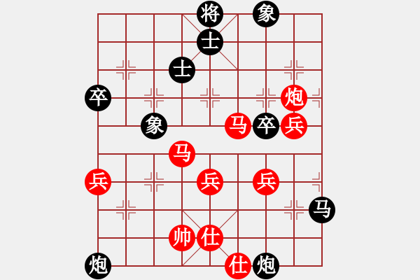 象棋棋譜圖片：第01輪 第17臺(tái)濰坊張榮昌先勝淄博崔新強(qiáng) - 步數(shù)：60 