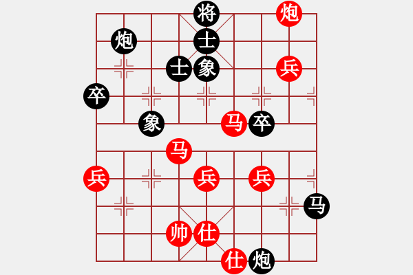 象棋棋譜圖片：第01輪 第17臺(tái)濰坊張榮昌先勝淄博崔新強(qiáng) - 步數(shù)：66 