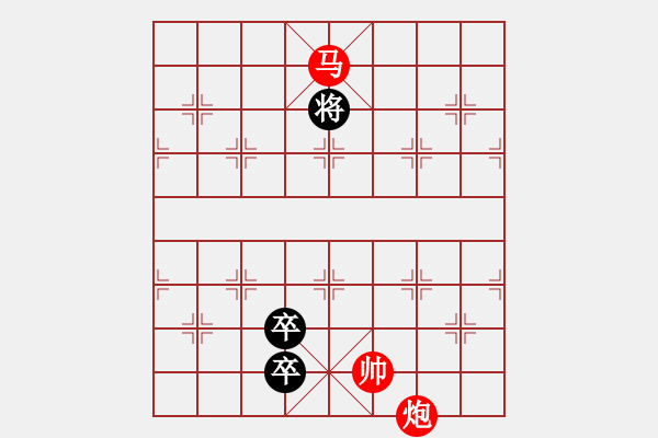 象棋棋譜圖片：第五局《探驪得珠》紅先勝 - 步數(shù)：0 