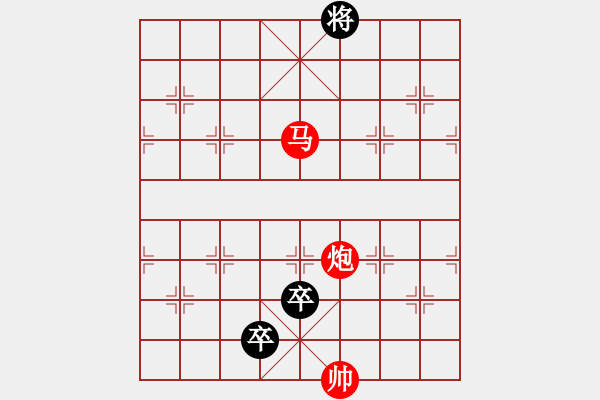 象棋棋譜圖片：第五局《探驪得珠》紅先勝 - 步數(shù)：20 