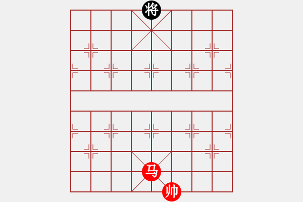 象棋棋譜圖片：第五局《探驪得珠》紅先勝 - 步數(shù)：35 