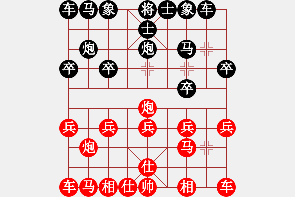 象棋棋譜圖片：1998年象棋練習性的對抗賽 彭公 沈正奎 勝 彭公 祁勇 - 步數(shù)：10 