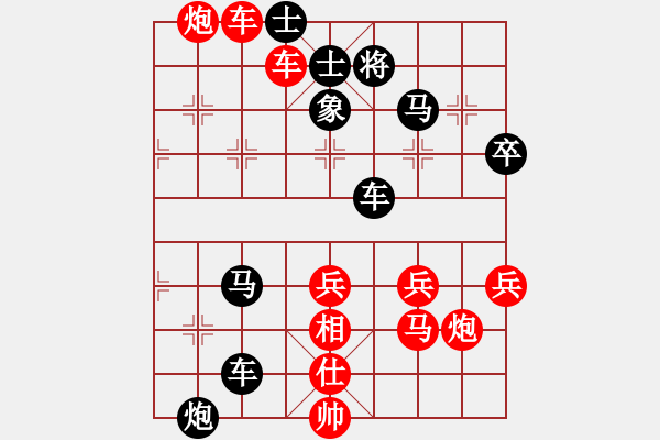 象棋棋譜圖片：風影浪子(9段)-負-zazaza(7段) - 步數(shù)：100 