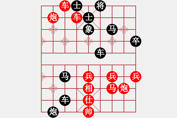 象棋棋譜圖片：風影浪子(9段)-負-zazaza(7段) - 步數(shù)：110 