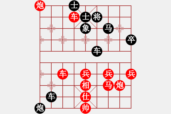 象棋棋譜圖片：風影浪子(9段)-負-zazaza(7段) - 步數(shù)：120 