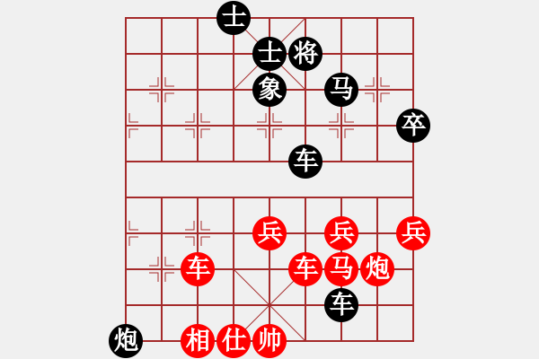 象棋棋譜圖片：風影浪子(9段)-負-zazaza(7段) - 步數(shù)：130 