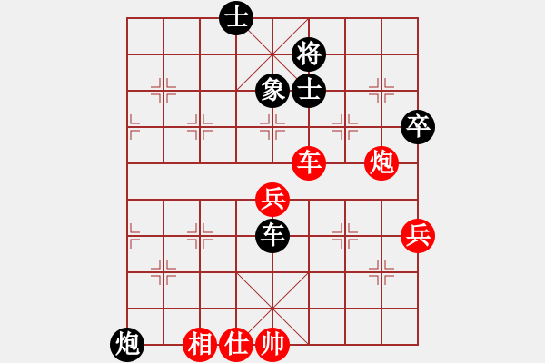 象棋棋譜圖片：風影浪子(9段)-負-zazaza(7段) - 步數(shù)：140 