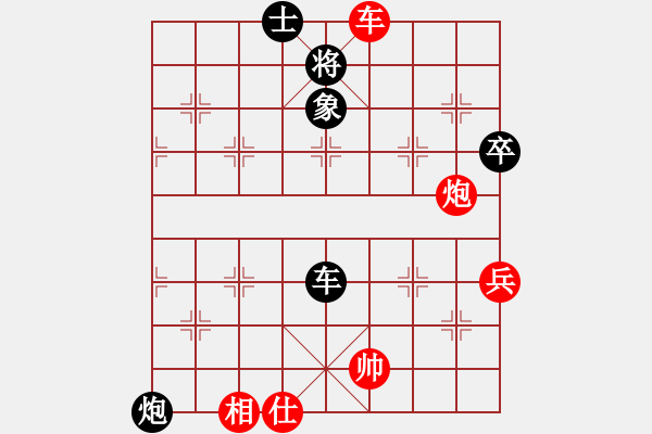 象棋棋譜圖片：風影浪子(9段)-負-zazaza(7段) - 步數(shù)：150 