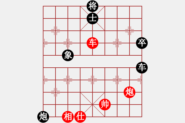 象棋棋譜圖片：風影浪子(9段)-負-zazaza(7段) - 步數(shù)：160 