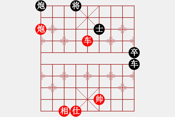 象棋棋譜圖片：風影浪子(9段)-負-zazaza(7段) - 步數(shù)：170 