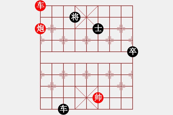 象棋棋譜圖片：風影浪子(9段)-負-zazaza(7段) - 步數(shù)：180 