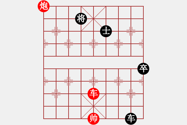 象棋棋譜圖片：風影浪子(9段)-負-zazaza(7段) - 步數(shù)：190 