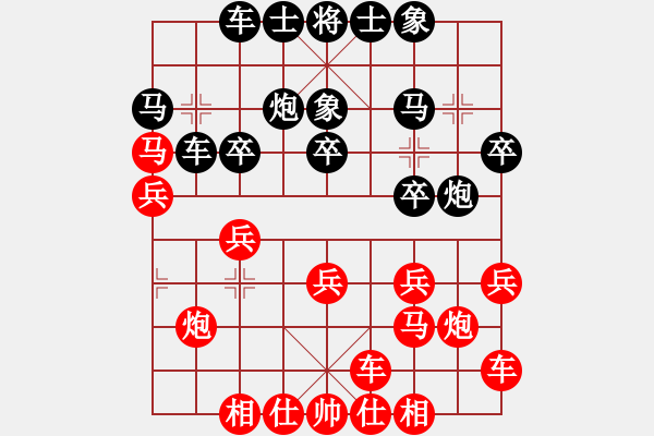 象棋棋譜圖片：風影浪子(9段)-負-zazaza(7段) - 步數(shù)：20 