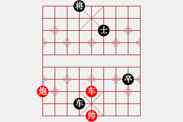 象棋棋譜圖片：風影浪子(9段)-負-zazaza(7段) - 步數(shù)：210 