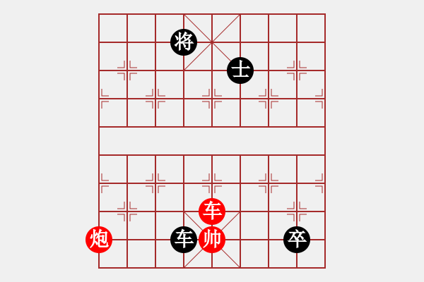 象棋棋譜圖片：風影浪子(9段)-負-zazaza(7段) - 步數(shù)：220 