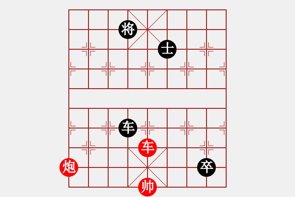 象棋棋譜圖片：風影浪子(9段)-負-zazaza(7段) - 步數(shù)：222 