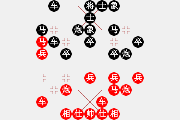 象棋棋譜圖片：風影浪子(9段)-負-zazaza(7段) - 步數(shù)：30 