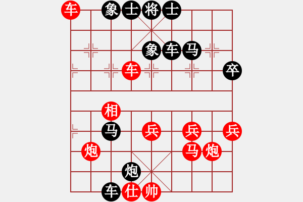 象棋棋譜圖片：風影浪子(9段)-負-zazaza(7段) - 步數(shù)：60 