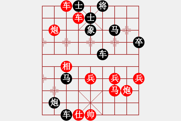 象棋棋譜圖片：風影浪子(9段)-負-zazaza(7段) - 步數(shù)：70 