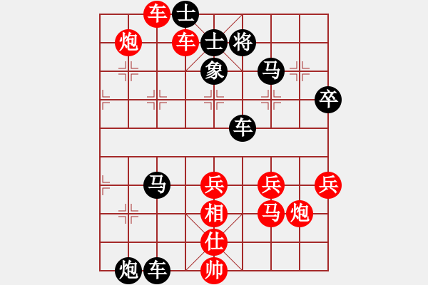 象棋棋譜圖片：風影浪子(9段)-負-zazaza(7段) - 步數(shù)：90 