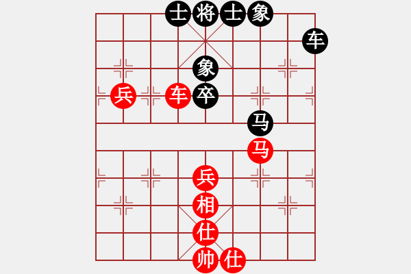 象棋棋譜圖片：以德服人(9星)-和-單核庫下棋(9星) - 步數(shù)：110 