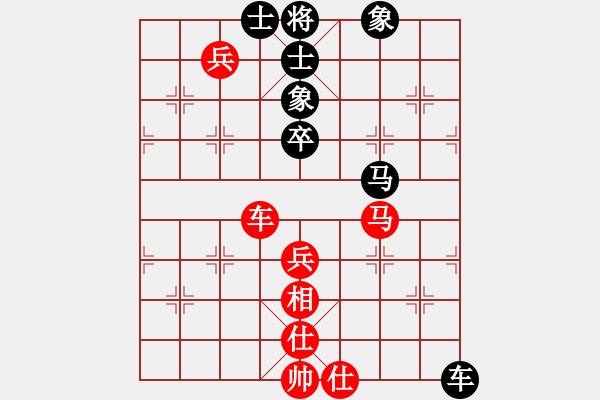 象棋棋譜圖片：以德服人(9星)-和-單核庫下棋(9星) - 步數(shù)：120 