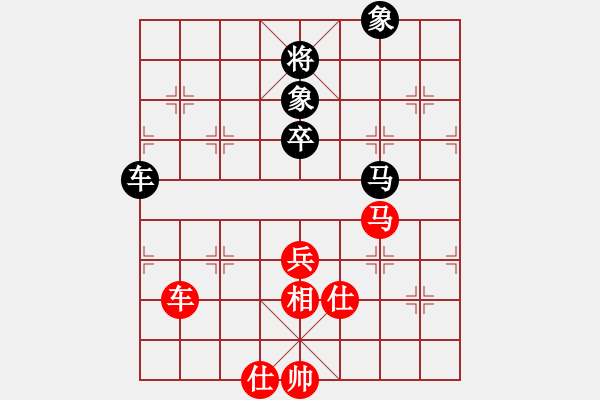 象棋棋譜圖片：以德服人(9星)-和-單核庫下棋(9星) - 步數(shù)：150 