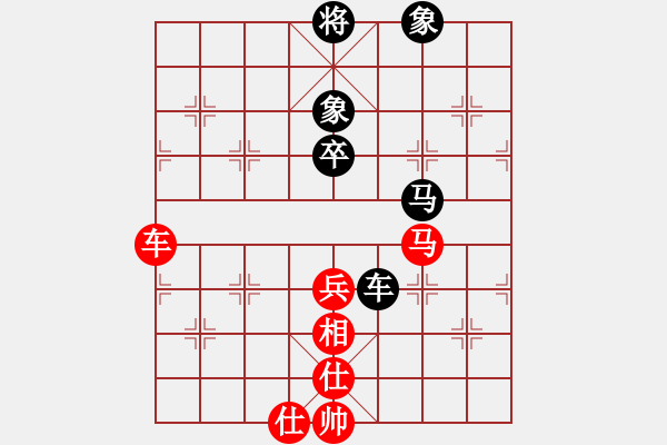 象棋棋譜圖片：以德服人(9星)-和-單核庫下棋(9星) - 步數(shù)：160 