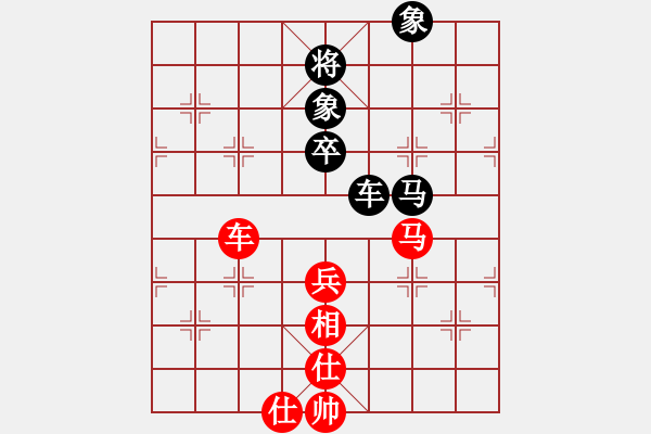 象棋棋譜圖片：以德服人(9星)-和-單核庫下棋(9星) - 步數(shù)：170 