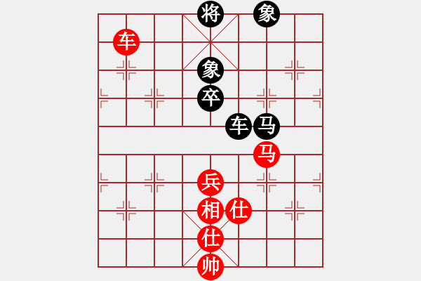 象棋棋譜圖片：以德服人(9星)-和-單核庫下棋(9星) - 步數(shù)：190 