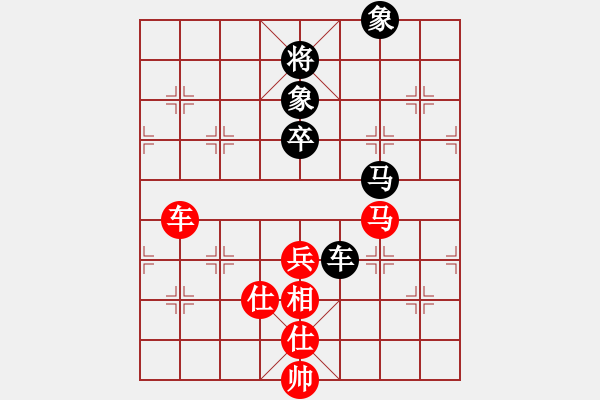 象棋棋譜圖片：以德服人(9星)-和-單核庫下棋(9星) - 步數(shù)：210 