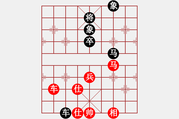 象棋棋譜圖片：以德服人(9星)-和-單核庫下棋(9星) - 步數(shù)：220 