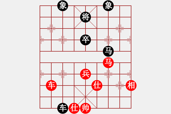 象棋棋譜圖片：以德服人(9星)-和-單核庫下棋(9星) - 步數(shù)：240 