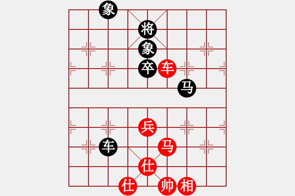 象棋棋譜圖片：以德服人(9星)-和-單核庫下棋(9星) - 步數(shù)：257 