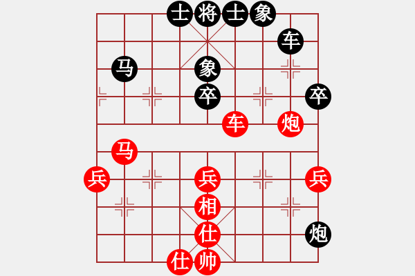 象棋棋譜圖片：以德服人(9星)-和-單核庫下棋(9星) - 步數(shù)：40 