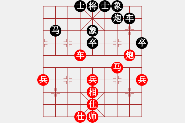 象棋棋譜圖片：以德服人(9星)-和-單核庫下棋(9星) - 步數(shù)：50 