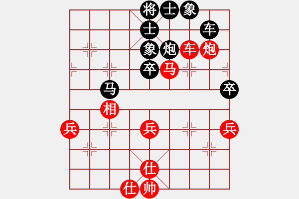 象棋棋譜圖片：以德服人(9星)-和-單核庫下棋(9星) - 步數(shù)：60 