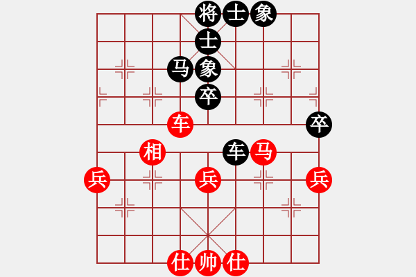 象棋棋譜圖片：以德服人(9星)-和-單核庫下棋(9星) - 步數(shù)：70 