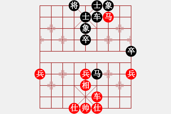 象棋棋譜圖片：以德服人(9星)-和-單核庫下棋(9星) - 步數(shù)：80 