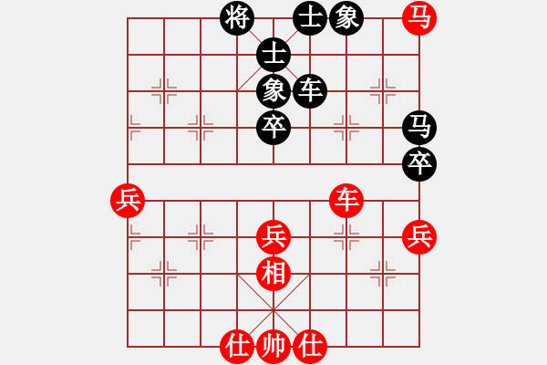 象棋棋譜圖片：以德服人(9星)-和-單核庫下棋(9星) - 步數(shù)：90 