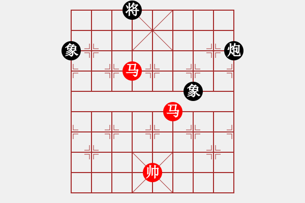 象棋棋譜圖片：絕妙棋局2587（實(shí)用殘局） - 步數(shù)：10 