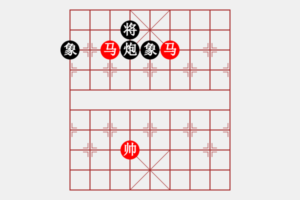 象棋棋譜圖片：絕妙棋局2587（實(shí)用殘局） - 步數(shù)：100 