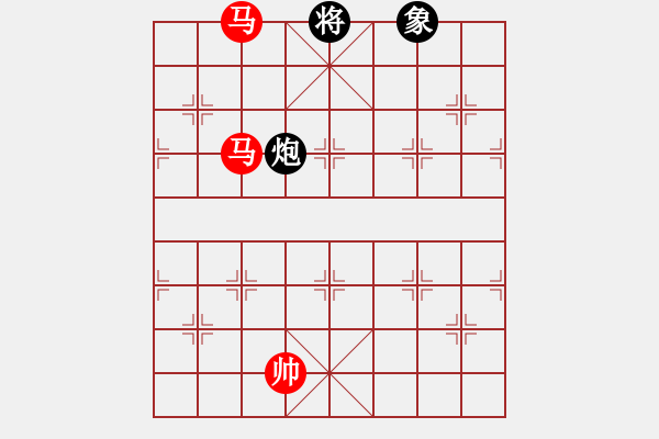 象棋棋譜圖片：絕妙棋局2587（實(shí)用殘局） - 步數(shù)：110 