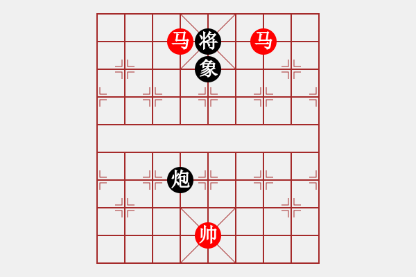 象棋棋譜圖片：絕妙棋局2587（實(shí)用殘局） - 步數(shù)：120 