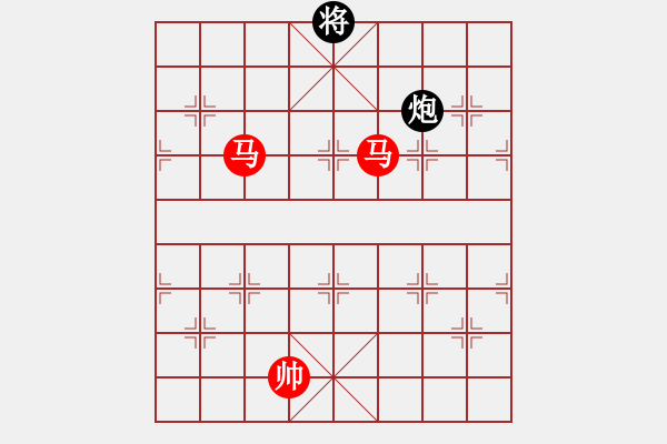 象棋棋譜圖片：絕妙棋局2587（實(shí)用殘局） - 步數(shù)：130 