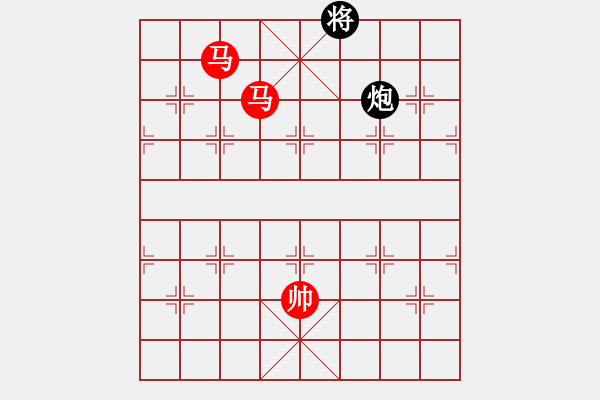 象棋棋譜圖片：絕妙棋局2587（實(shí)用殘局） - 步數(shù)：140 