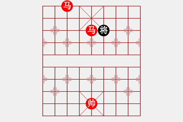 象棋棋譜圖片：絕妙棋局2587（實(shí)用殘局） - 步數(shù)：150 